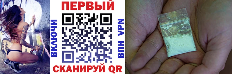 Амфетамин 97% Терек