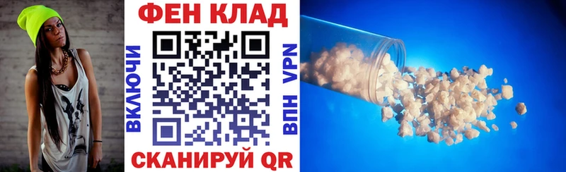 Amphetamine 98%  Купить закладки  Терек 