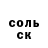 МЕФ кристаллы Vitalina Satunova
