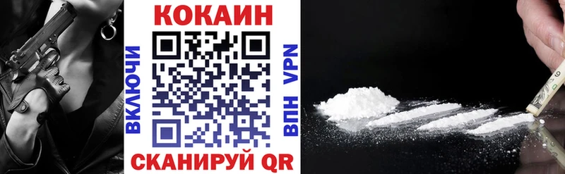 Купить  Терек  Cocaine Эквадор 