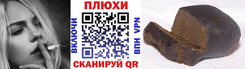 Купить  Терек  ГАШИШ Premium 
