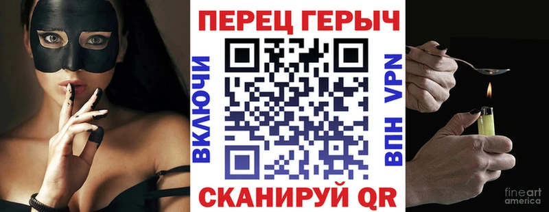 Купить Терек ГЕРОИН Heroin