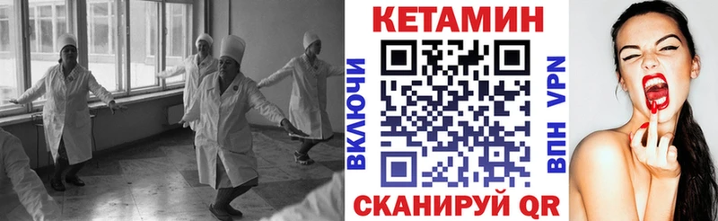 Кетамин ketamine  Купить где  Терек 