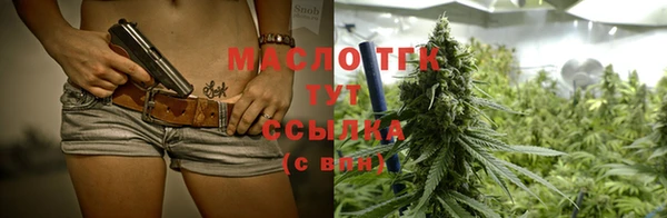 мефедрон Аркадак