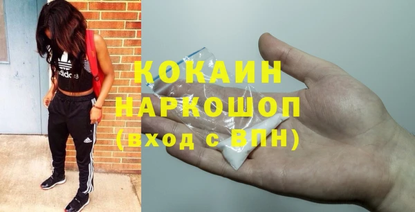 мефедрон Аркадак
