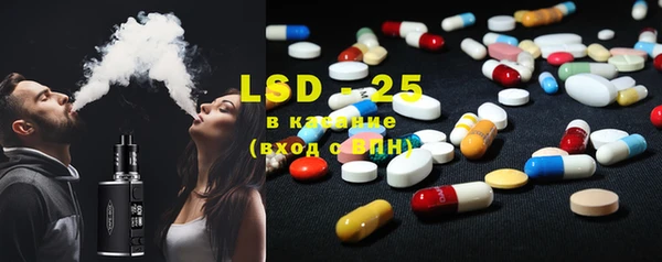 мефедрон Аркадак
