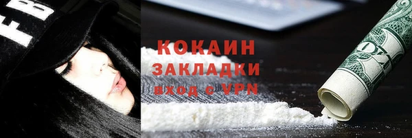 дурь Армянск