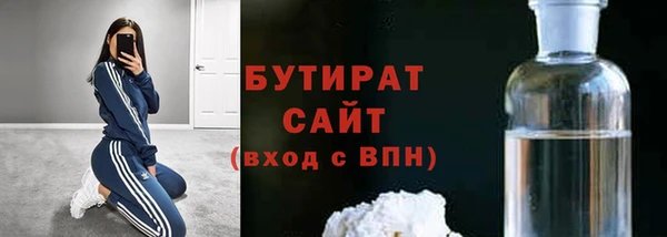 дурь Армянск
