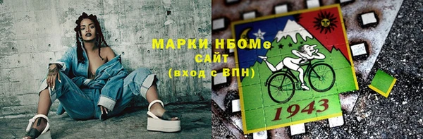 дурь Армянск
