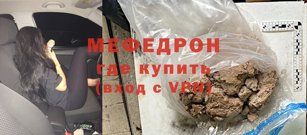 мефедрон Аркадак