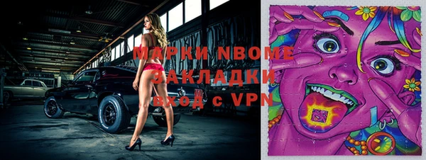мефедрон Аркадак