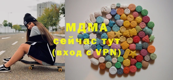 мдпв Арсеньев