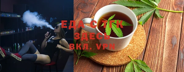мефедрон Аркадак