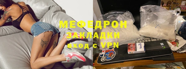 мефедрон Аркадак