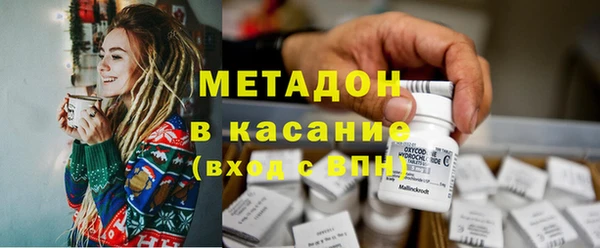 мефедрон Аркадак