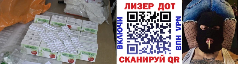 Лсд 25 экстази кислота  Купить  Терек 