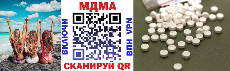 MDMA crystal  Купить где  Терек 