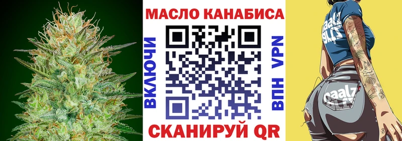 ТГК вейп с тгк  Купить закладки  Терек 