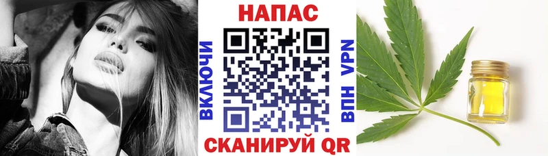 Купить  Терек  Конопля план 